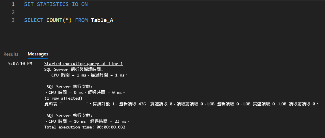 掃描計數、邏輯讀取等統計資訊