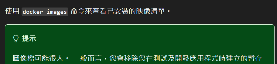 圖像檔