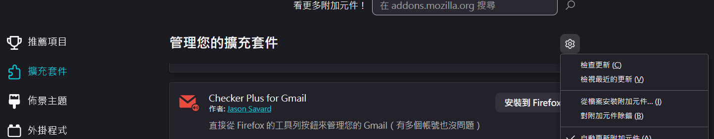 選擇簽署的套件檔案